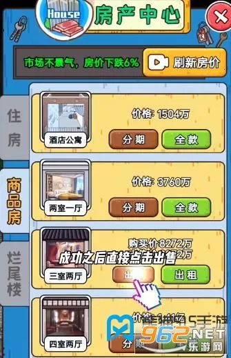 �����㰢3.2.0���ò˵�