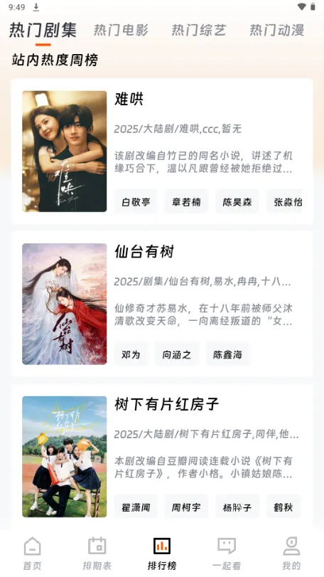 ��ӳ�糡2.1.0������v3.1.6 ��׿���ͼ