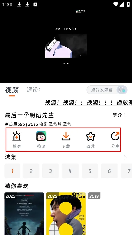 ��ӳ�糡2.1.0������