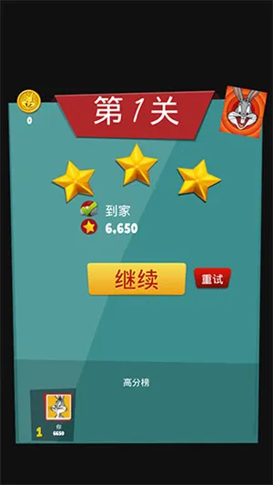 乐一通酷跑2026最新版本 乐一通酷跑2026最新版本