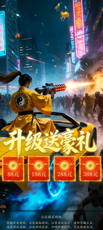 ���ܳ���v1.0.0 �ٷ������ͼ