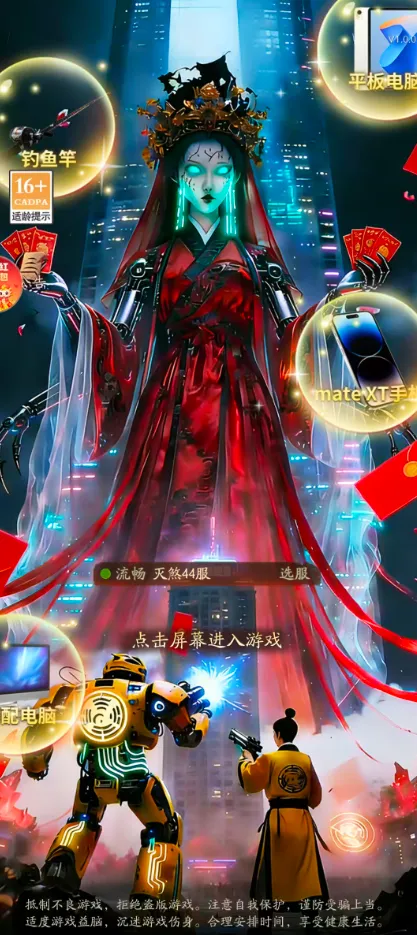 ���ܳ���v1.0.0 �ٷ������ͼ