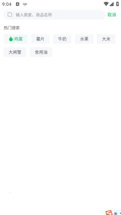 ��e��2026�ٷ�����v2.2.8 ��׿���ͼ