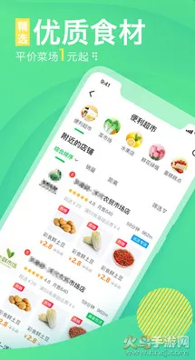 ��e��2026�ٷ�����v2.2.8 ��׿���ͼ