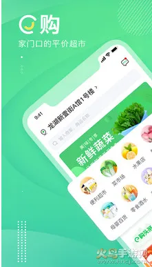 ��e��2026�ٷ�����v2.2.8 ��׿���ͼ