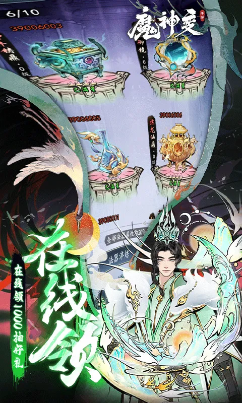 ħ���v1.0.0 ��Ѱ��ͼ