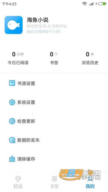 ����С˵������v1.4.07 ��Ѱ��ͼ