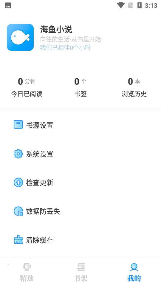 ����С˵������v1.4.07 ��Ѱ��ͼ