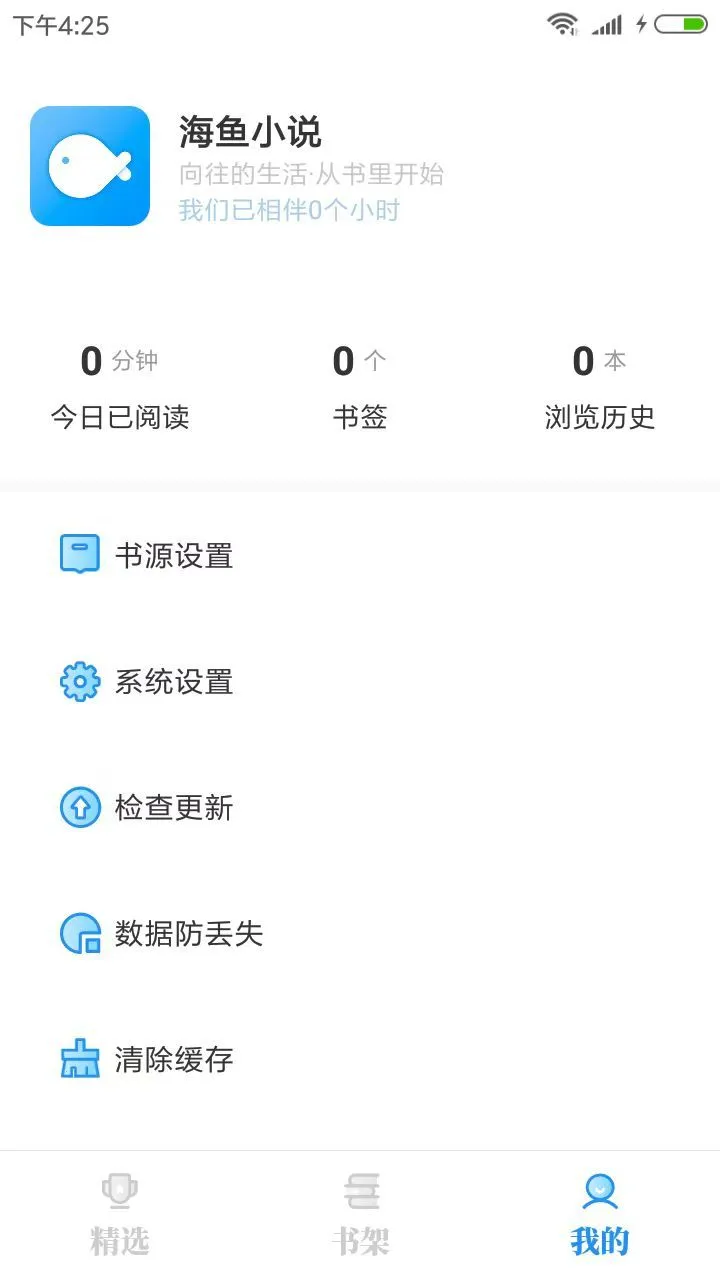 ����С˵������v1.4.07 ��Ѱ��ͼ