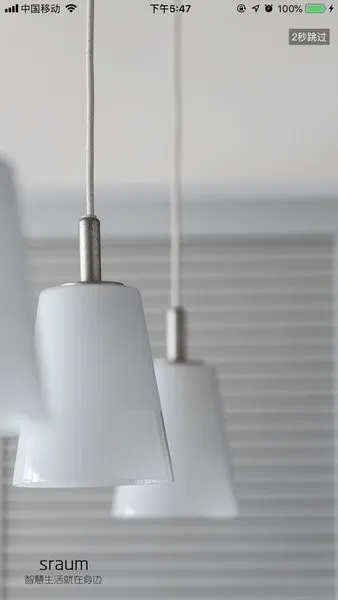 �������Ǽ�v3.1.1 ��׿���ͼ