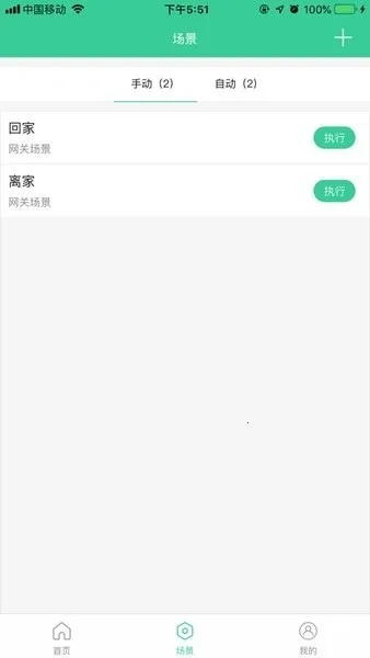 �������Ǽ�v3.1.1 ��׿���ͼ