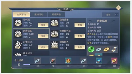 ���Ʋ�񷣺����֮·