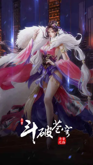 ���Ʋ�񷣺����֮·v4.1.7 ��׿���ͼ