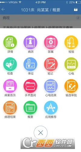 ���ҽ����׿���ֻ���v3.5.3 ��׿���ͼ