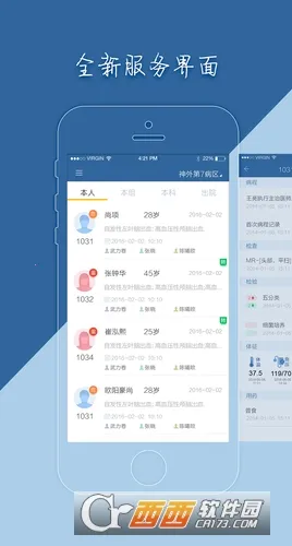 ���ҽ����׿���ֻ���v3.5.3 ��׿���ͼ