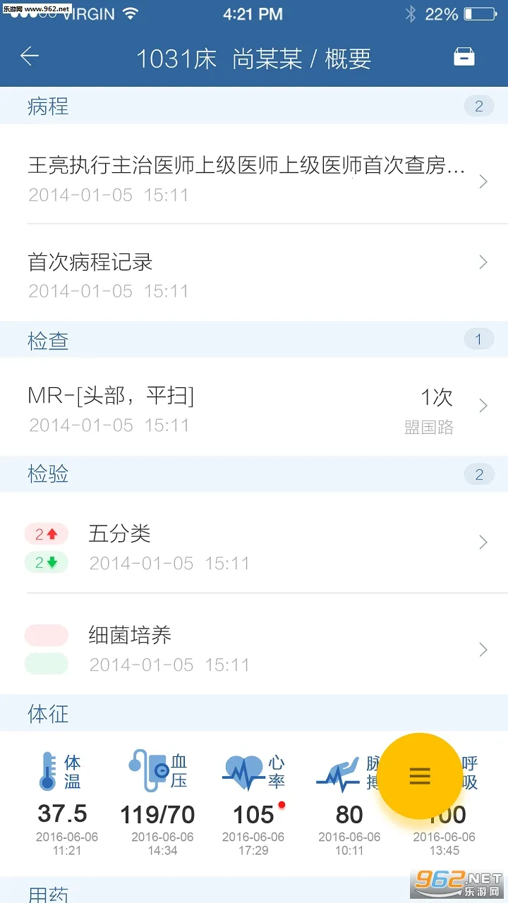 ���ҽ����׿���ֻ���v3.5.3 ��׿���ͼ