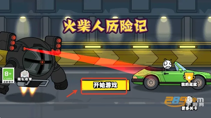 ��������ռ������ֻ���