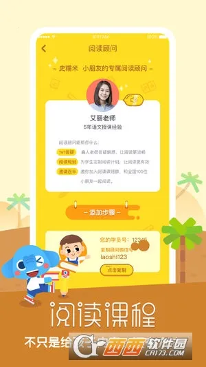 С���Ķ�v1.0.4 �ٷ������ͼ