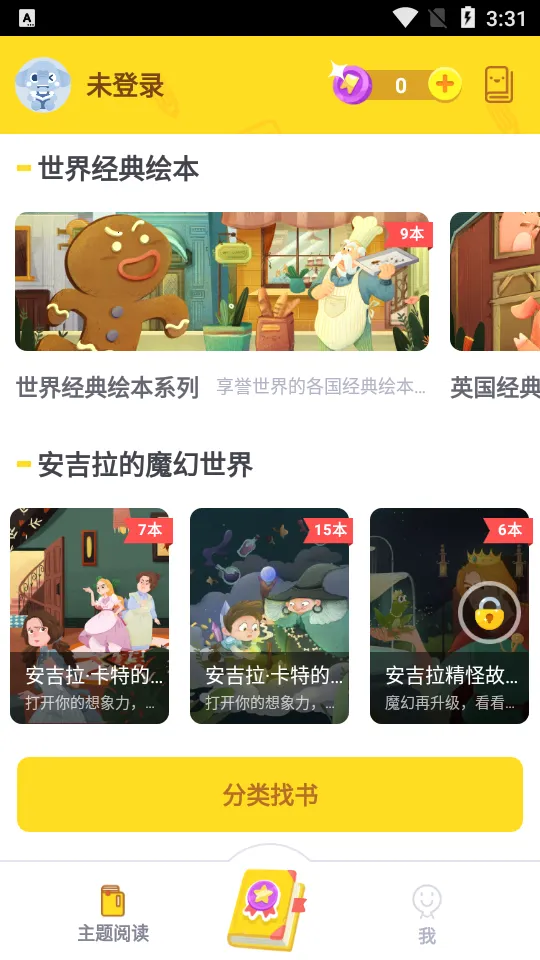 С���Ķ�v1.0.4 �ٷ������ͼ