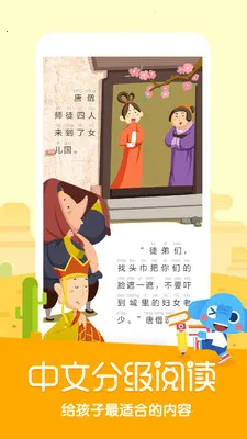 С���Ķ�v1.0.4 �ٷ������ͼ