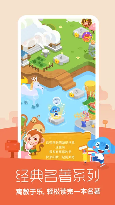 С���Ķ�v1.0.4 �ٷ������ͼ