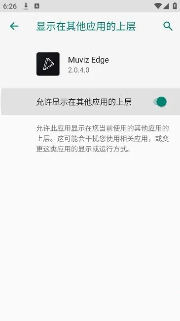 Muviz Edge�����ֻ���