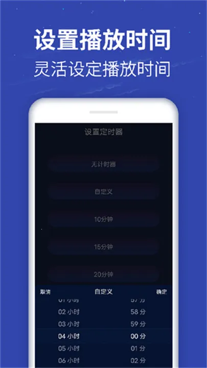 ��������1.2.0.apkv1.1.9.1 �ֻ����ͼ