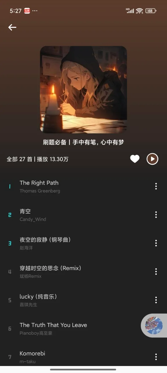 ��������1.2.0.apkv1.1.9.1 �ֻ����ͼ