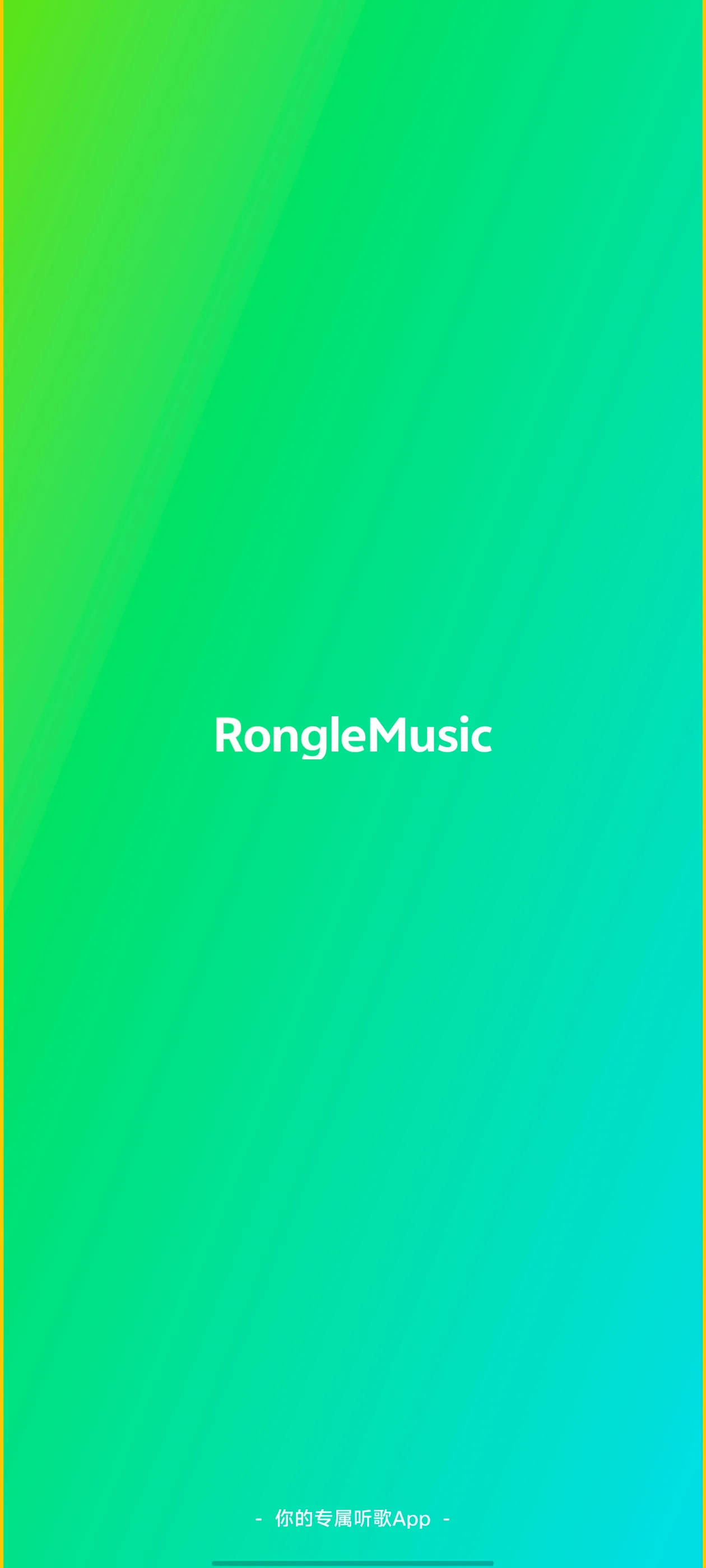 ��������1.2.0.apkv1.1.9.1 �ֻ����ͼ