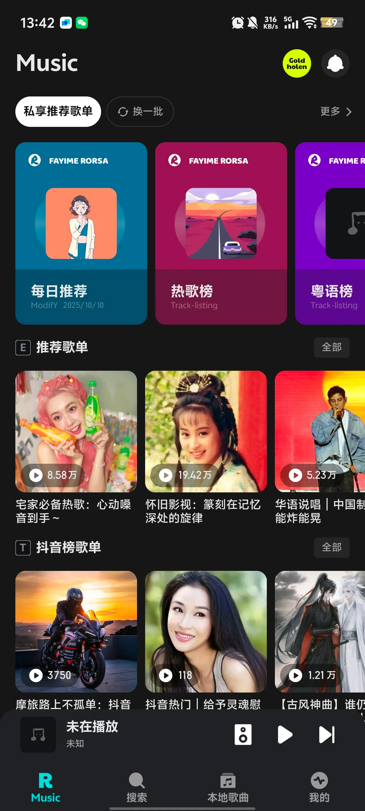 ��������1.2.0.apkv1.1.9.1 �ֻ����ͼ