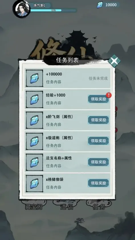 �����Ѵ�2026�ٷ����°汾v1.0.4 �ٷ������ͼ