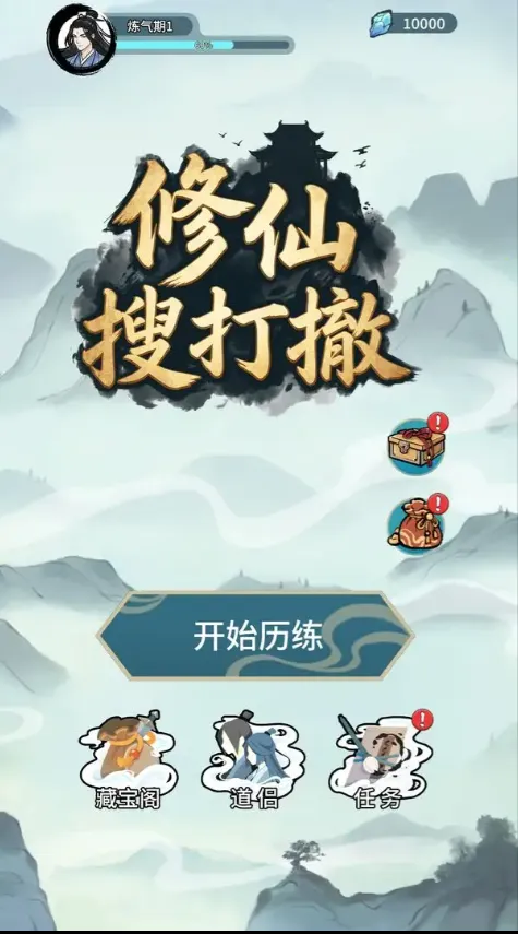 �����Ѵ�2026�ٷ����°汾v1.0.4 �ٷ������ͼ