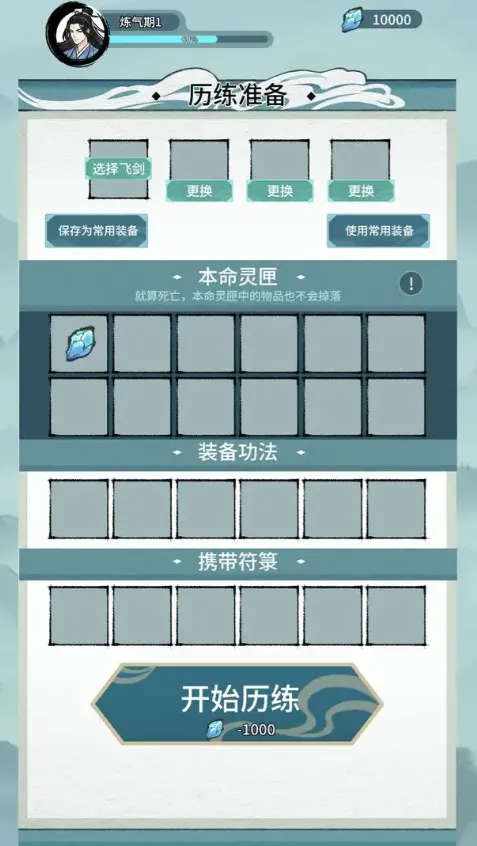 �����Ѵ�2026�ٷ����°汾v1.0.4 �ٷ������ͼ