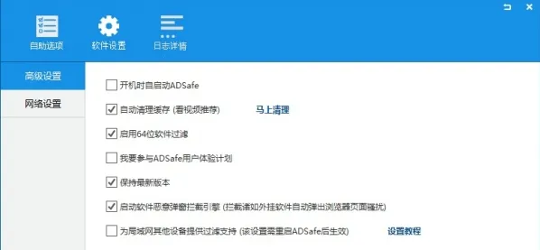 ADSafe������ʦ�����ֻ���