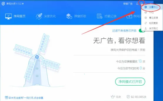 ADSafe������ʦ�����ֻ���