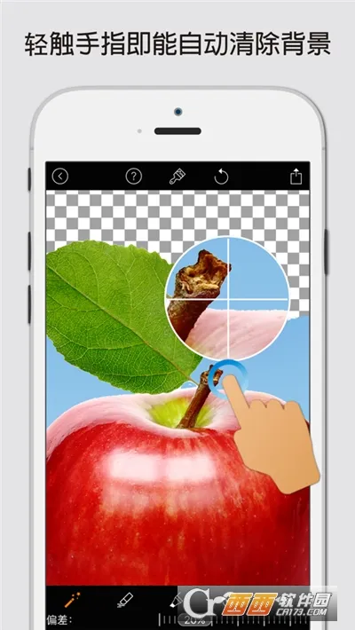 Magic Eraser��׿���ֻ���v2.25.13 ��׿���ͼ