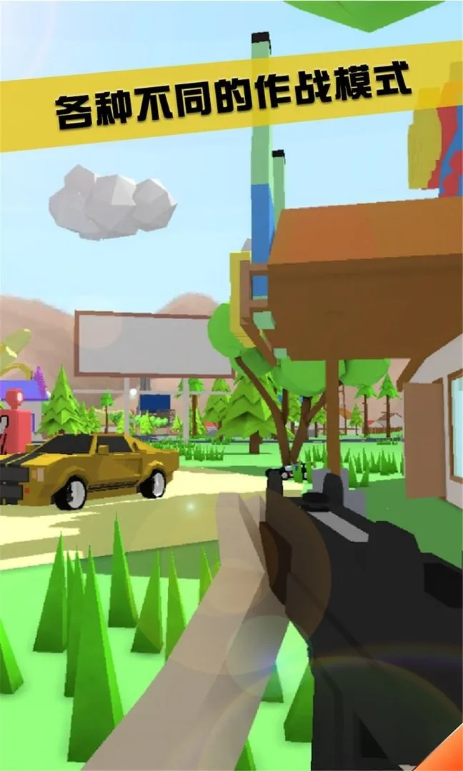 ɳ��ģ��������v1.0.1 �ٷ������ͼ