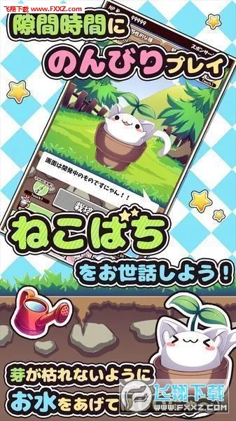 è�仨��2026�ٷ����°汾v1.41 �ֻ����ͼ