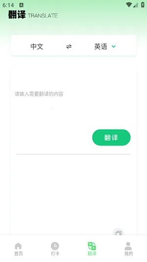 �ű�����2026�ٷ����°汾v1.0.0 �ٷ������ͼ