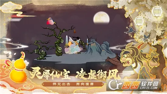 ������ʦ��v1.0.2 ��׿���ͼ