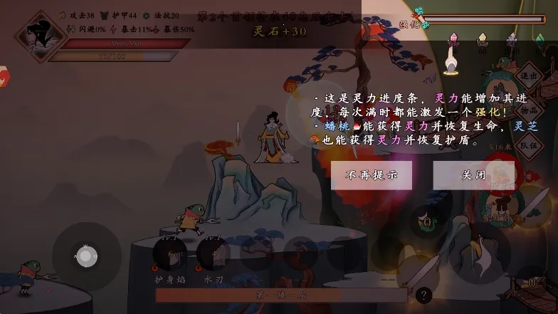 ������ʦ��v1.0.2 ��׿���ͼ