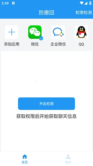 ������2026���°汾v1.1.0 ��׿���ͼ