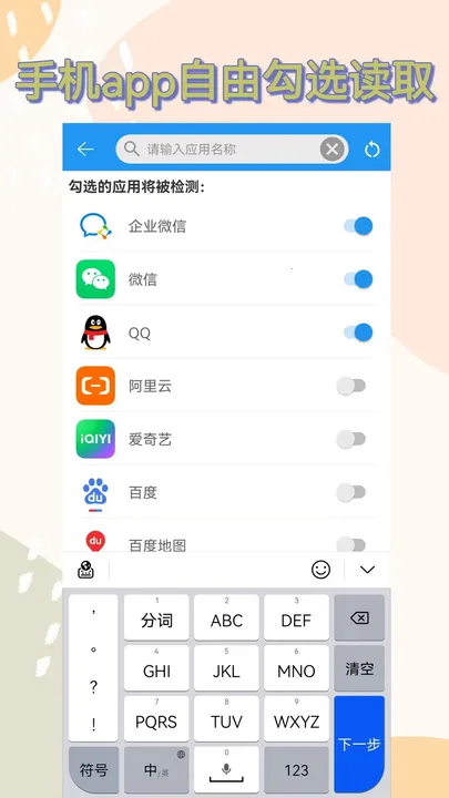 ������2026���°汾v1.1.0 ��׿���ͼ