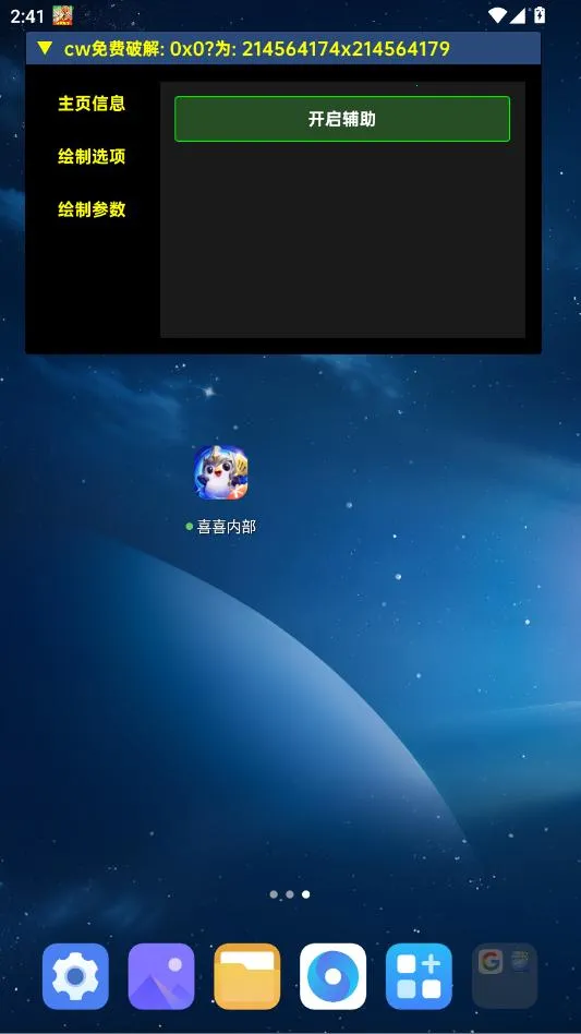 ϲϲ�ڲ������ֻ���v2.000000 �ٷ������ͼ