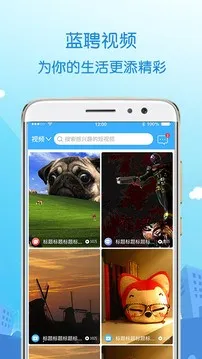 ��Ƹ2026�ٷ����°汾v4.0 �ֻ����ͼ