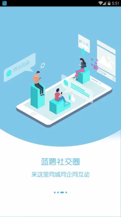 ��Ƹ2026�ٷ����°汾v4.0 �ֻ����ͼ