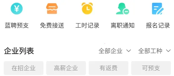 ��Ƹ2026�ٷ����°汾