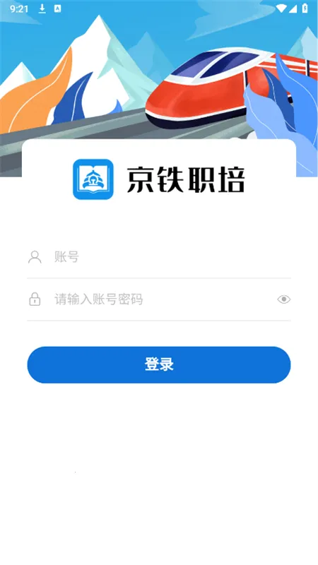 ����ְ��v1.0.6 �ֻ����ͼ