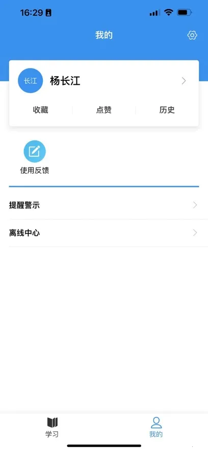 ����ְ��v1.0.6 �ֻ����ͼ