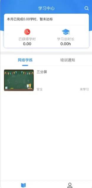 ����ְ��v1.0.6 �ֻ����ͼ